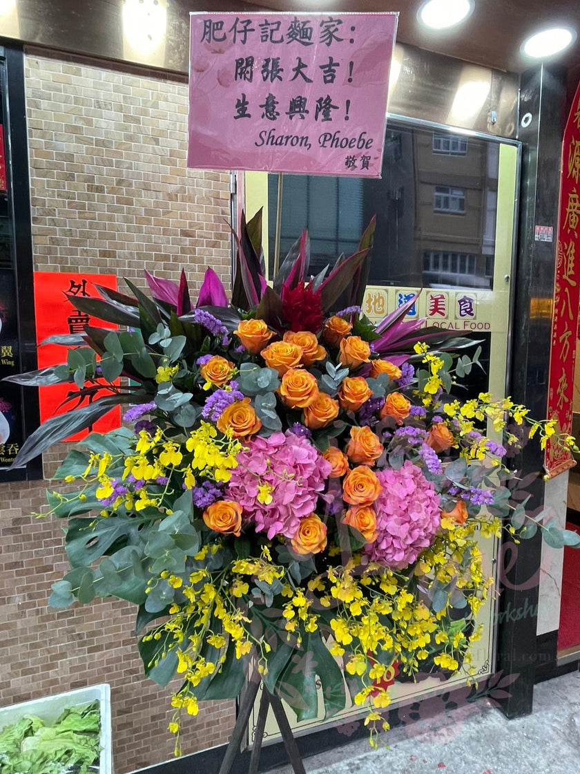 [Mounting Money] Hydrangea Rose Opening Flower Basket YNM-FS-YH-001