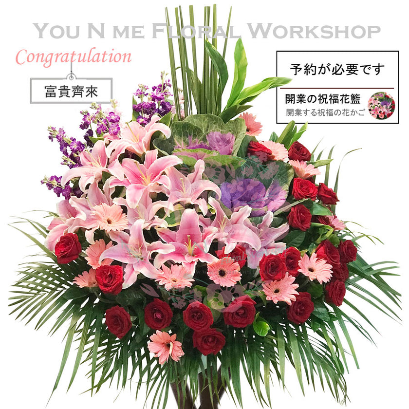 [Wealth Comes Together] Leaf Peony Lily Rose Basket YNM-FS-027