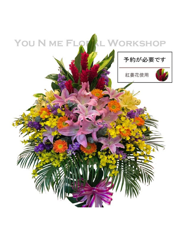 [Colorful Purples and Reds] Pink Lily Opening Flower Basket YNM-FS-021
