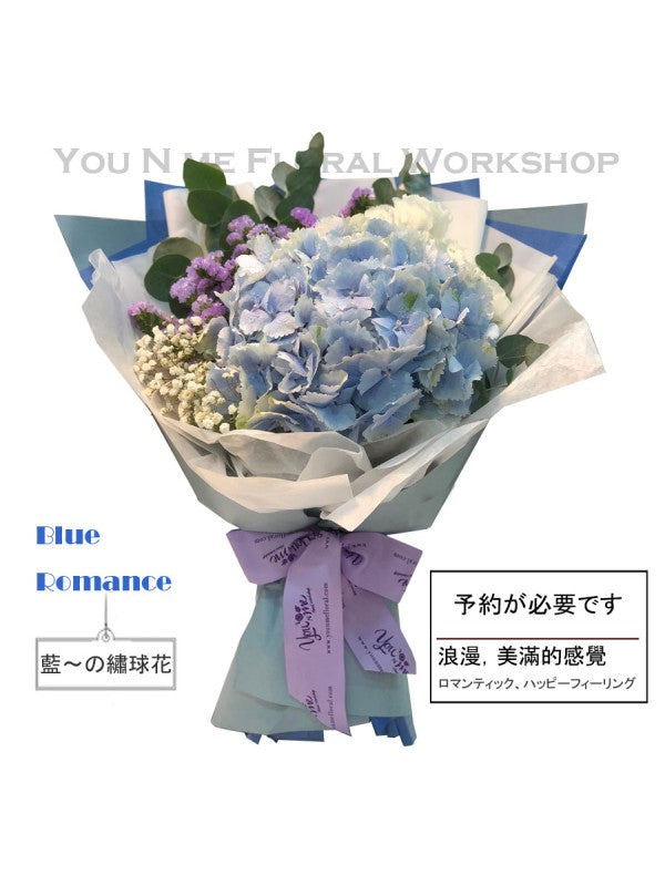 [Natural Beauty] Light Blue Hydrangea and Platycodon Bouquet